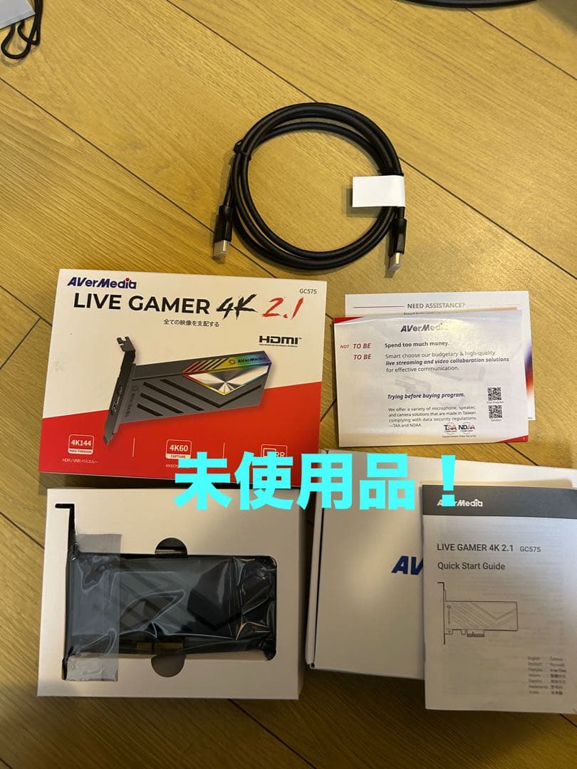 AVERMEDIA Live Gamer 4K 2.1 GC575 【未使用品】