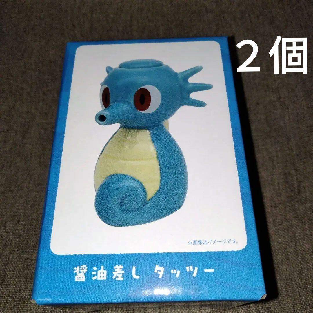ポケモン タッツー 醤油差し ポケモンセンター 香川
