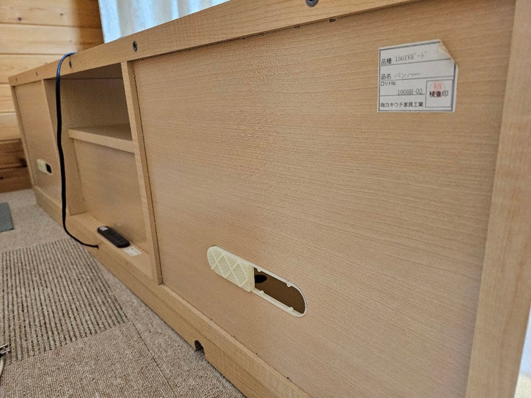 ナチュラルカラー木製　 テレビ台　ローボード 　スライド扉 収納付き 150cm