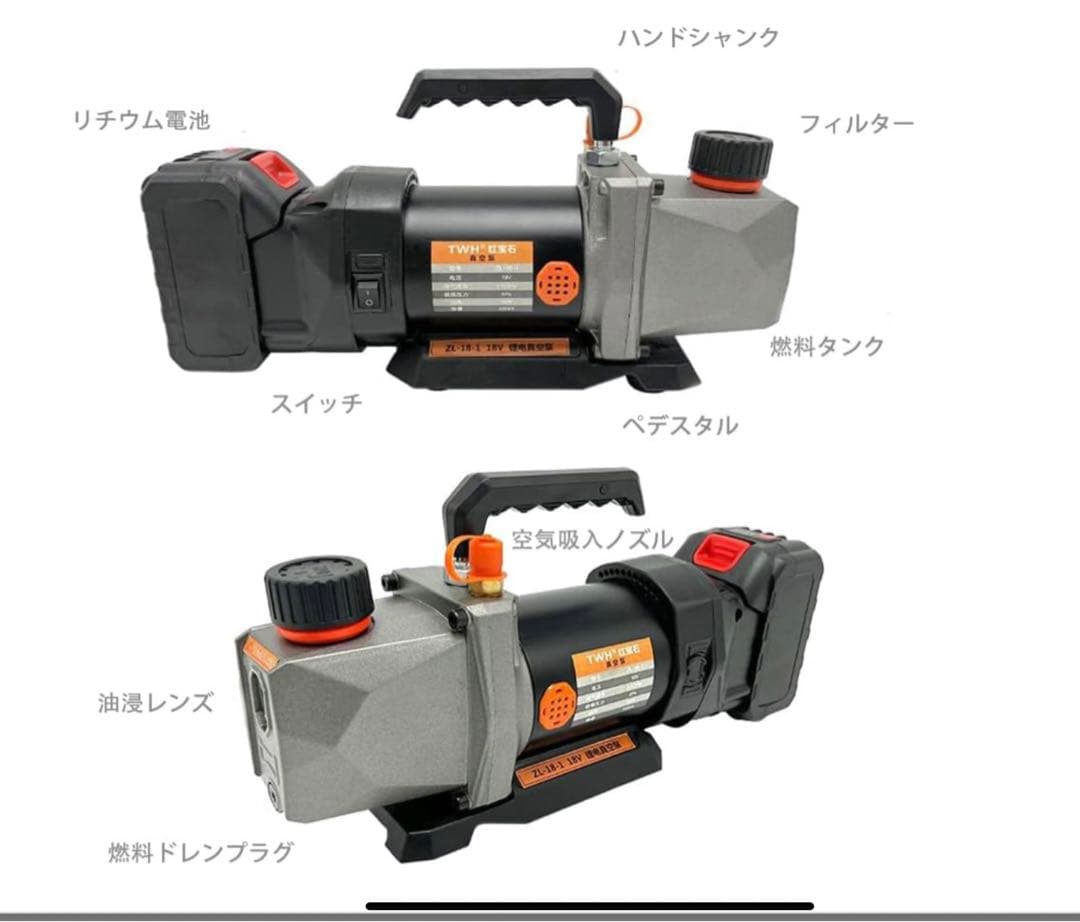 コードレスエアコン真空ポンプ　フレアトルクレンチセット