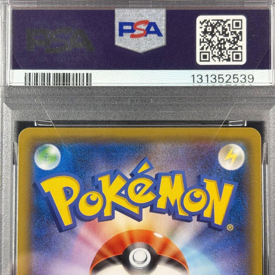 【PSA9】ゲンガー＆ミミッキュGX RR/Gengar & Mimikyu