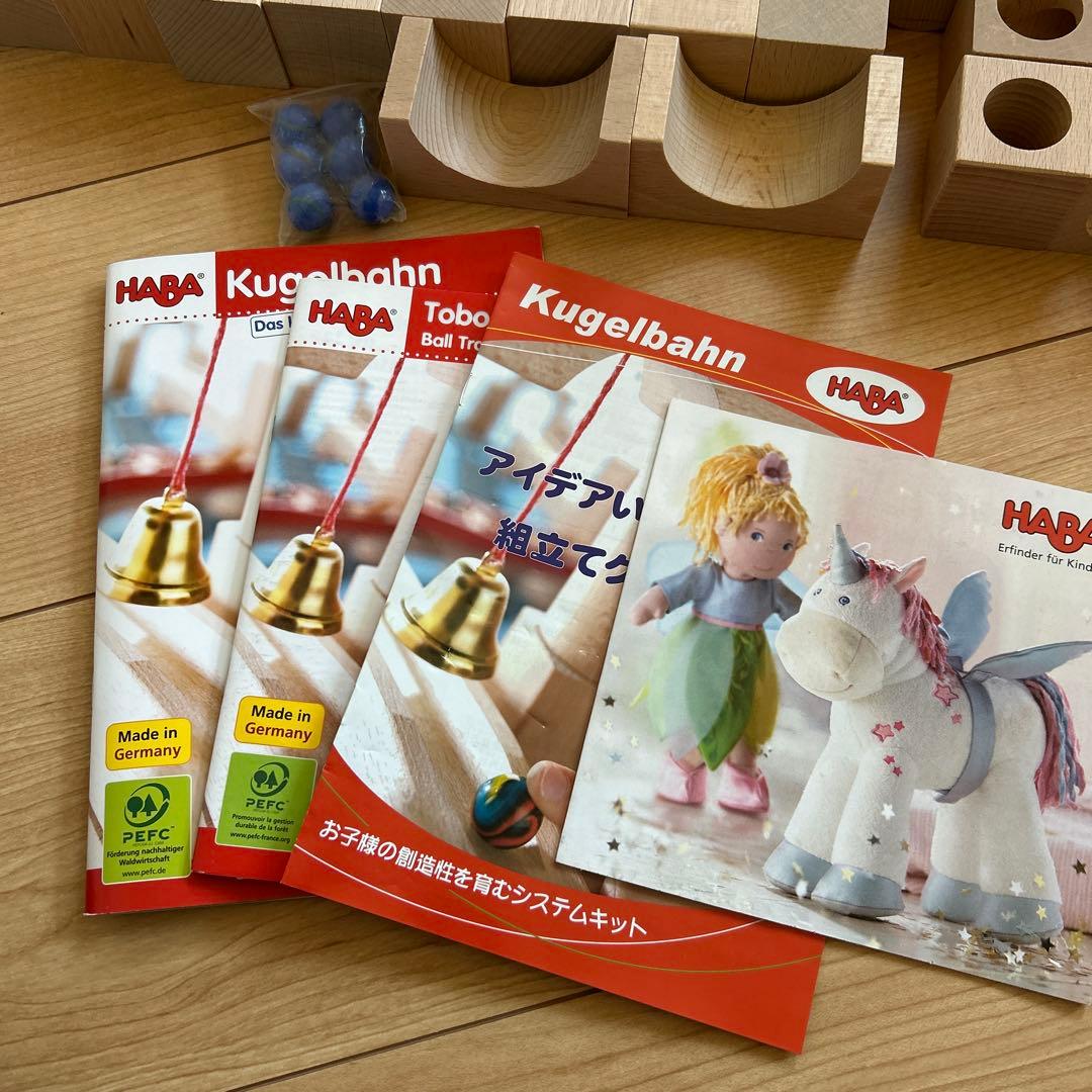 haba 組み立てクーネルバーン