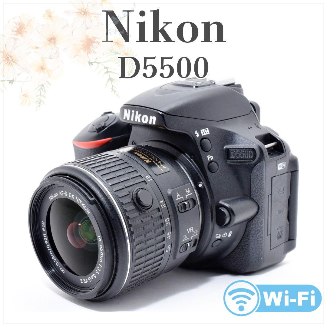 美品 元箱つき✨Nikon D5500✨手ブレ補正 標準ズームレンズ Wi-Fi