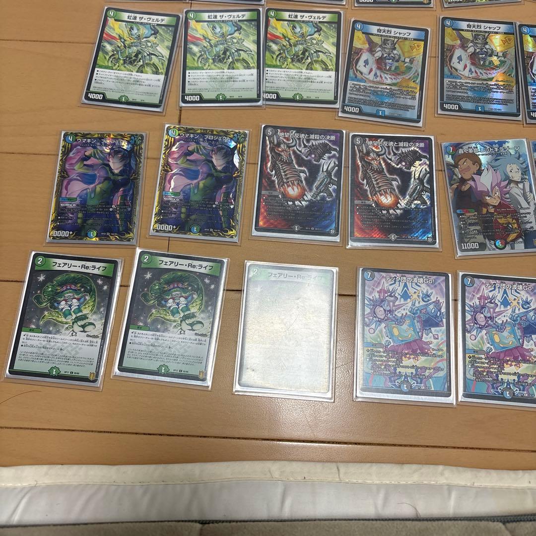 デュエルマスターズ デッドダムドデッキ40枚