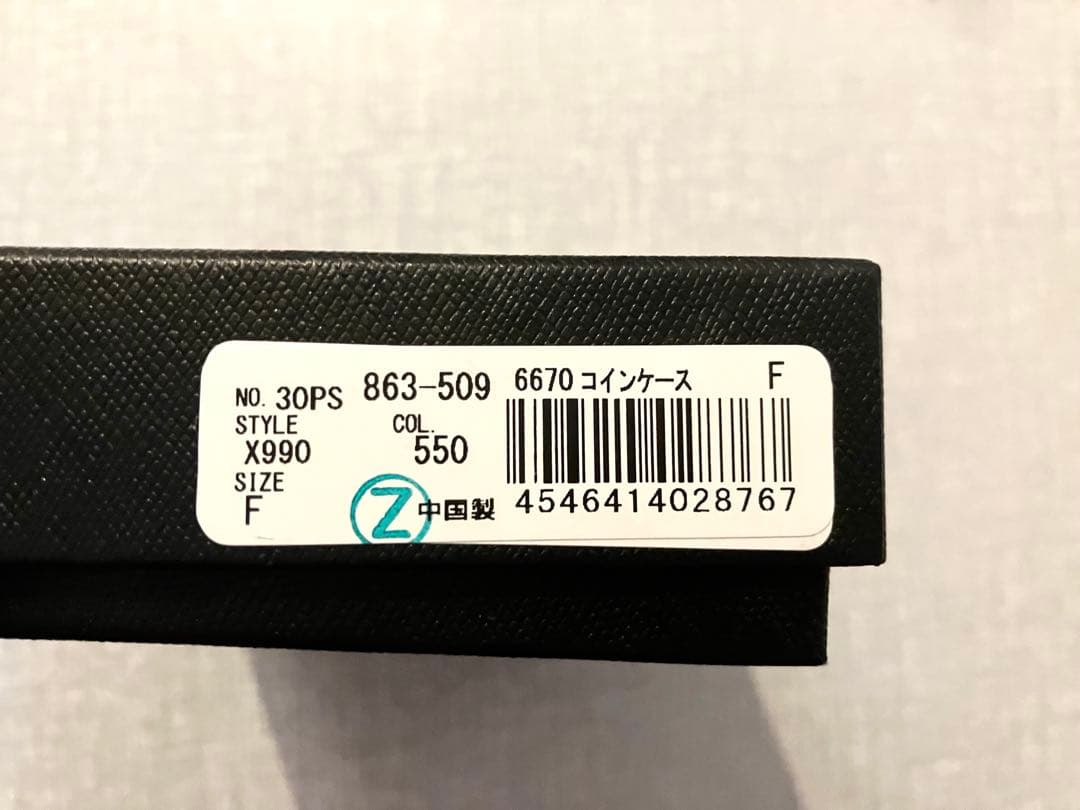 Paul smith コードバン　ケース　美品