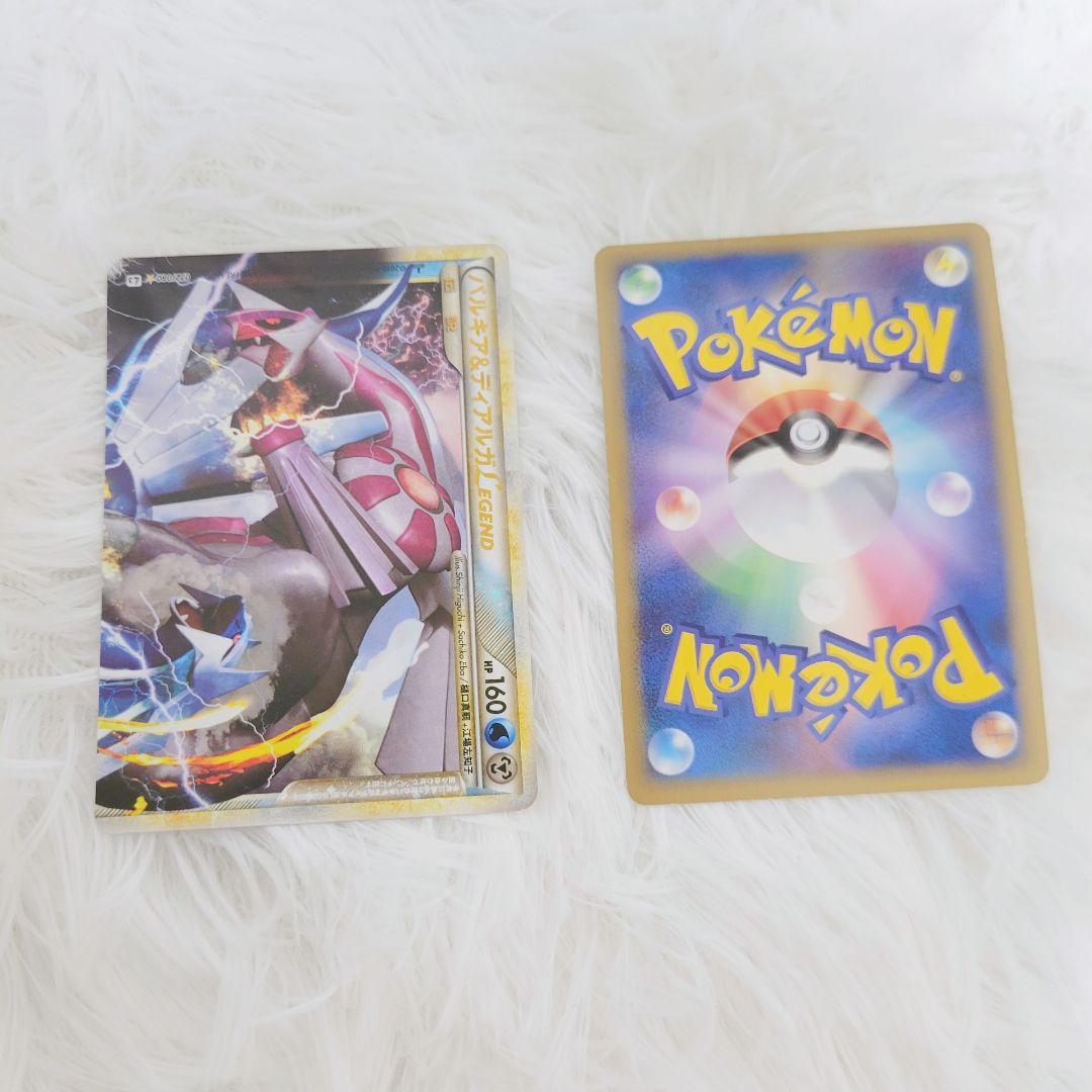 【極美品】パルキア＆ディアルガＬＥＧＥＮＤ ☆ L3 頂上大激突 072/080