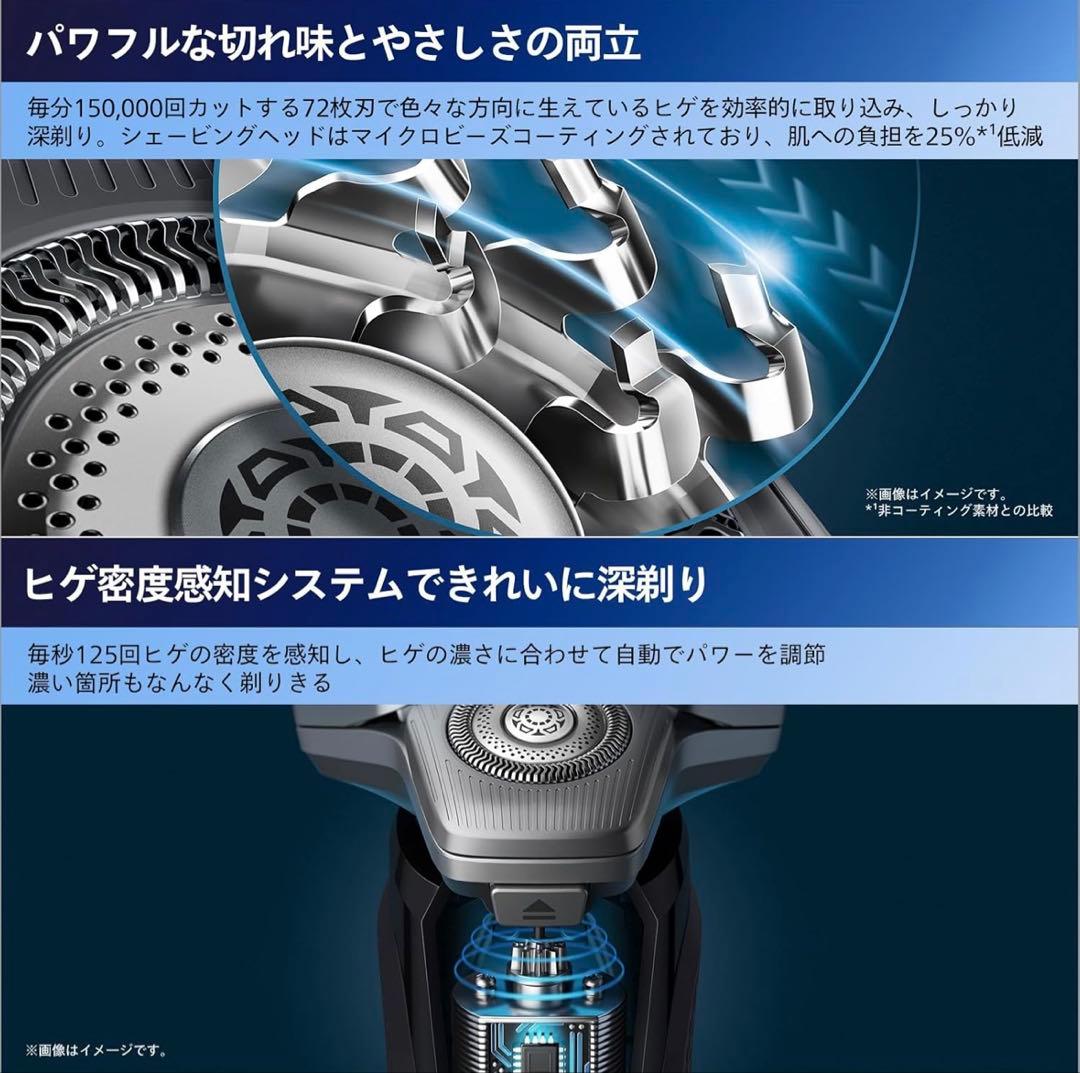 Philips 9000 Series メンズ電気シェーバー