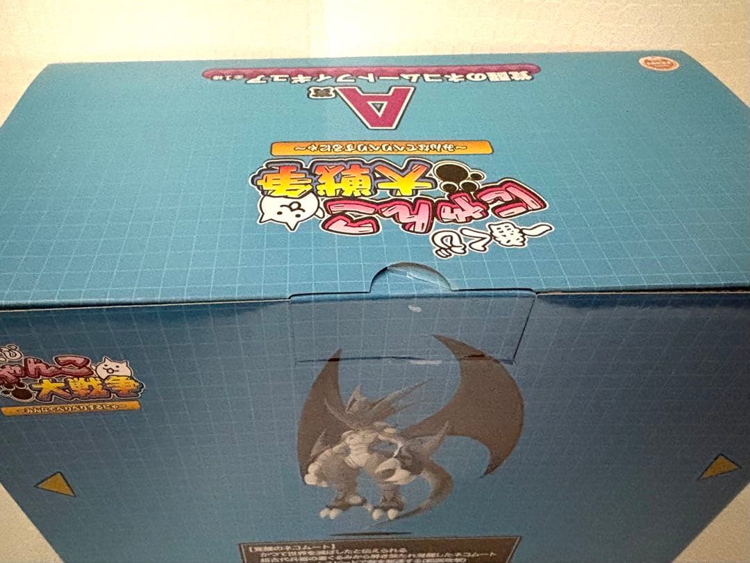 にゃんこ大戦争 一番くじ ネコムート フィギュア A賞F賞G賞H賞I賞 5点