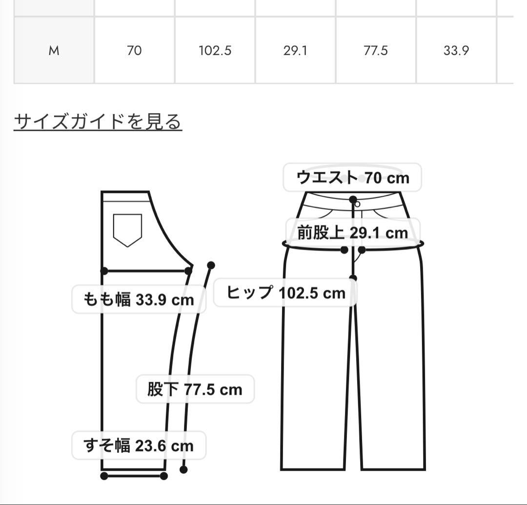 ロデオ　サンリオ　ハローキティ　パンツ　Mサイズ