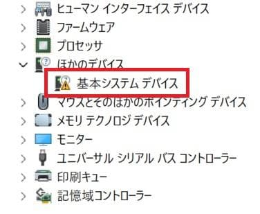 【訳あり】13.3型 VersaPro VB-6 8世代 i5 Win11