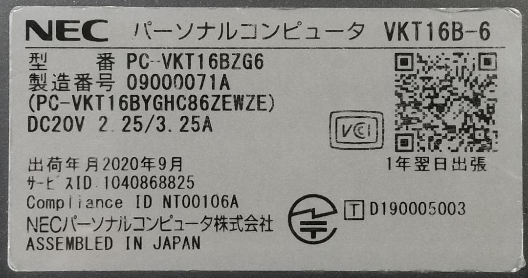 【訳あり】13.3型 VersaPro VB-6 8世代 i5 Win11