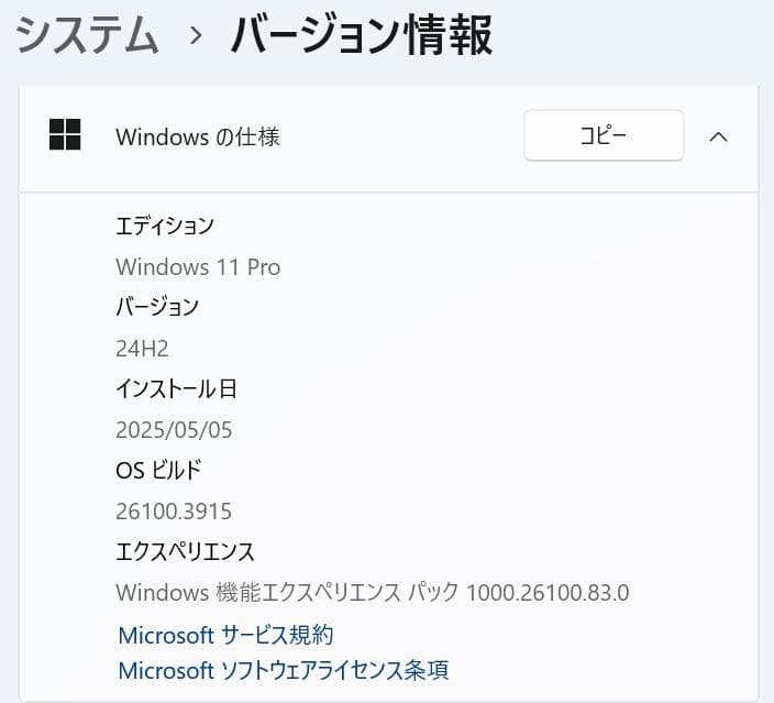 【訳あり】13.3型 VersaPro VB-6 8世代 i5 Win11