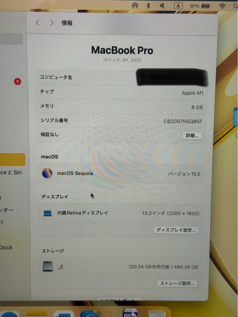 MacBook本体 MacBook Pro 2020 m1 8GB 512GB