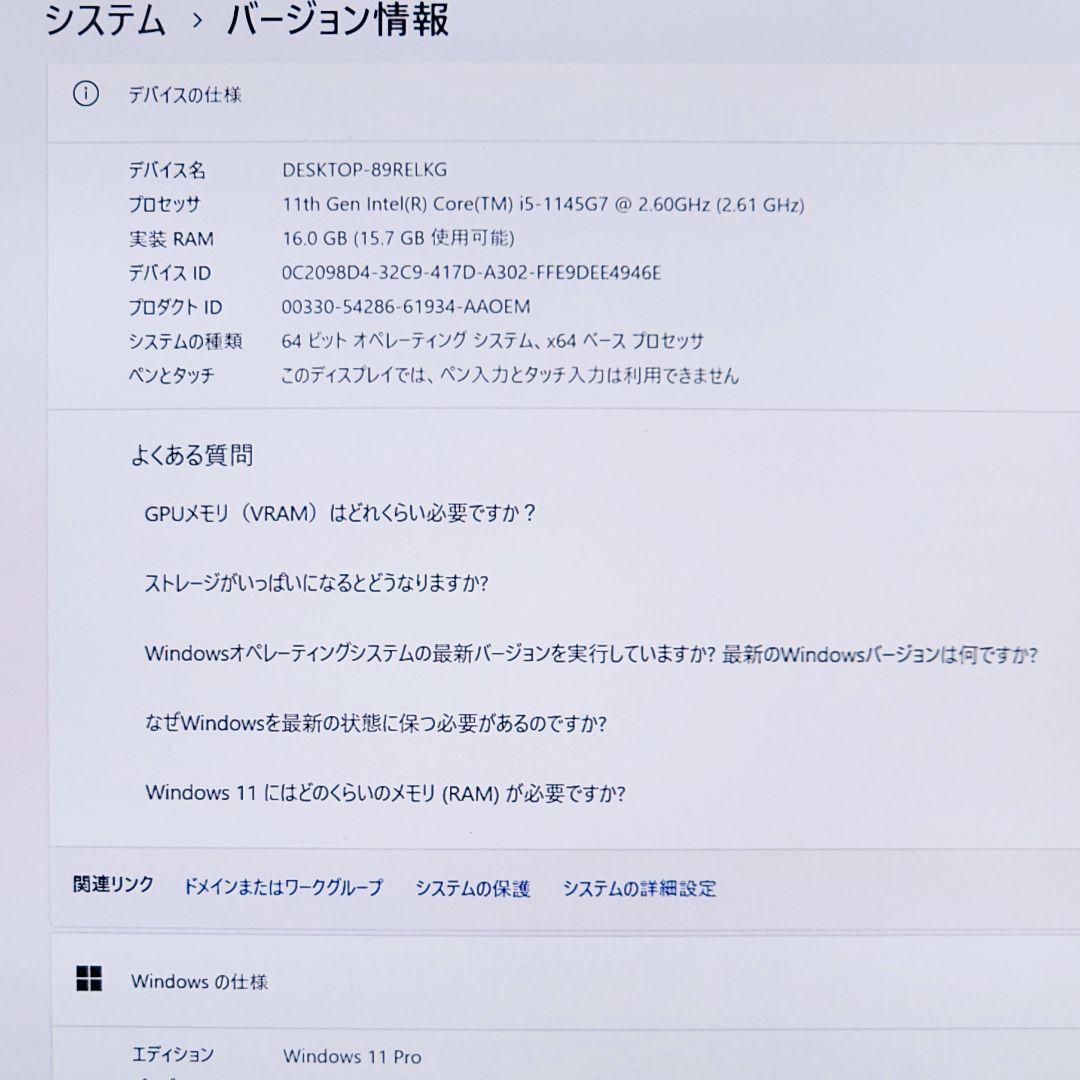 レッツノートCF-FV1★16G★SSD 1T★Office [291]