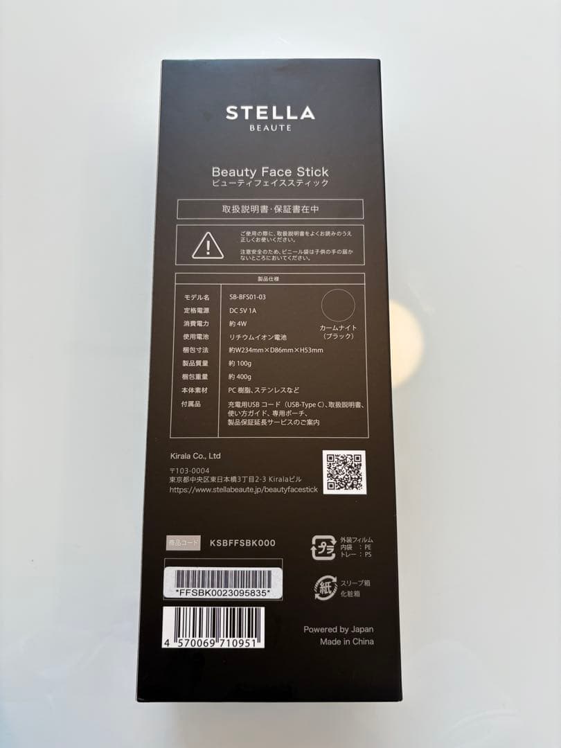ボディ・フェイスケア STELLA BEAUTE Beauty Face Stick