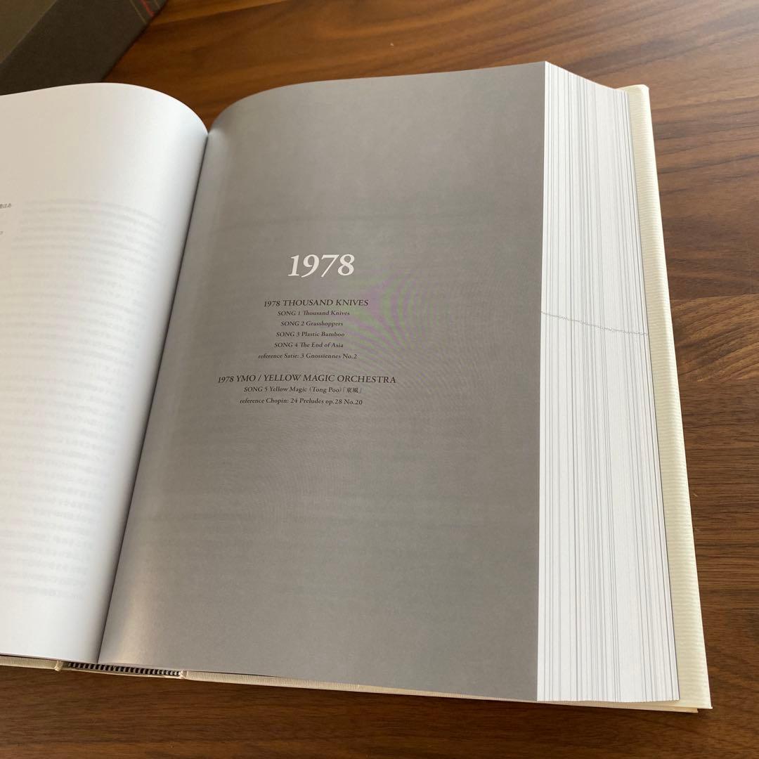 889さま専用　　初版「坂本龍一の音楽」