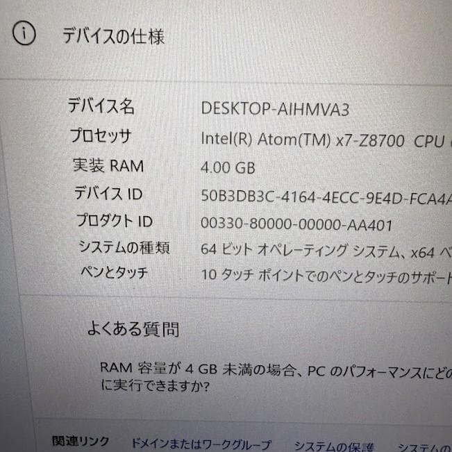 超特価！設定済すぐ使える富士通タブレット★タッチペン付きデジ絵初心者におすすめ