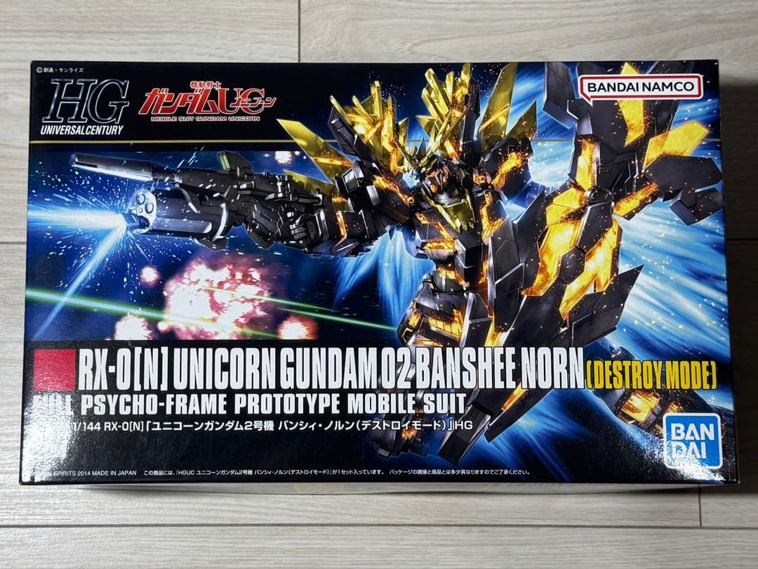 ガ*ん様 【HGUC】ユニコーンガンダム２号機バンシィノルン【４点】ガンプラまと
