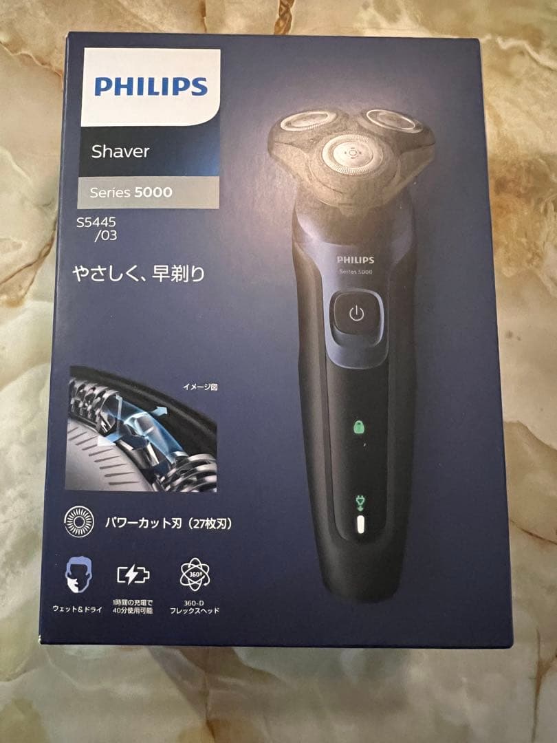 お値下げ【新品未使用】PHILIPS series5000 髭剃り