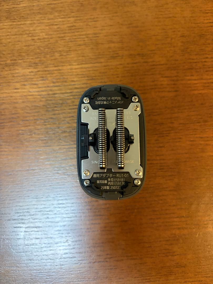 ラムダッシュ パームイン新品