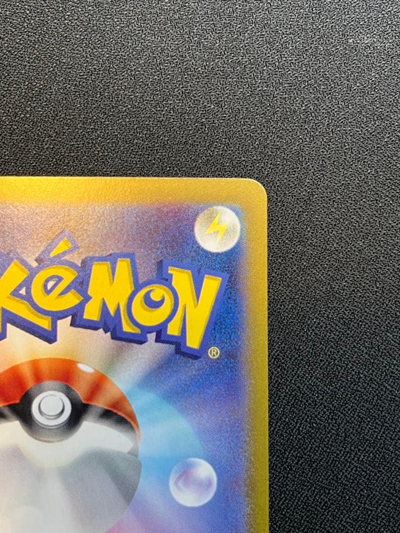 テラスタルフェス シャワーズex SAR シャワーズマスボミラー セット