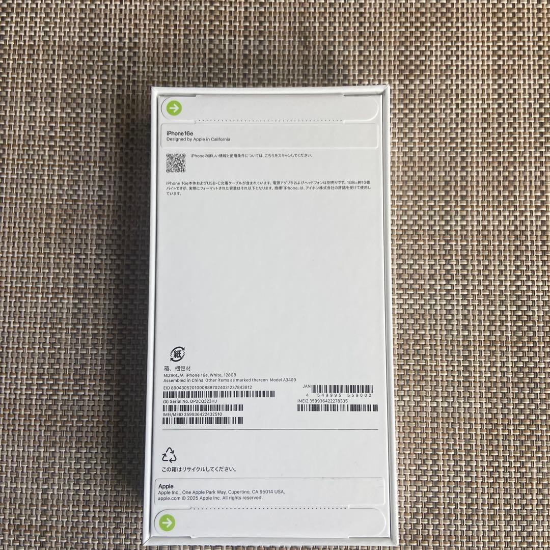 【新品未開封品】　iPhone16e ホワイトwhite Apple