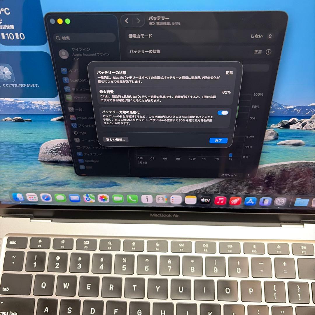 美品 MacBookAir M1 UKキーボード512GB/SSD