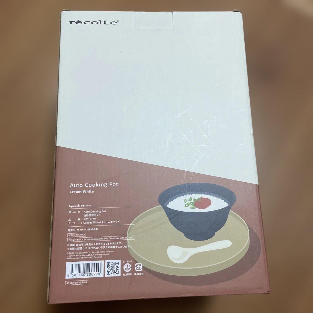 récolte 自動調理ポット クリームホワイト