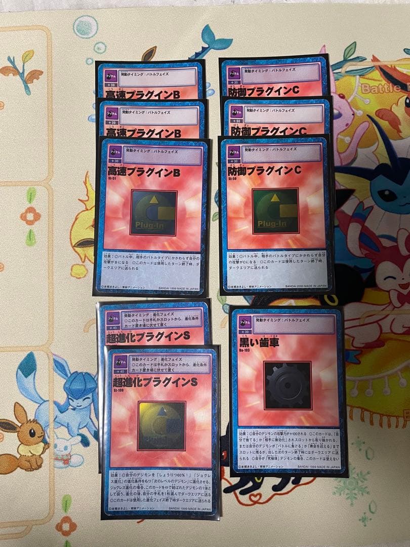 旧デジモンカード　　デッキ　シーズン1