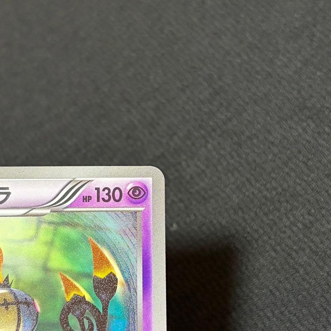 12/0538 良品 シャンデラ UR BW3 ヘイルブリザード 057/052