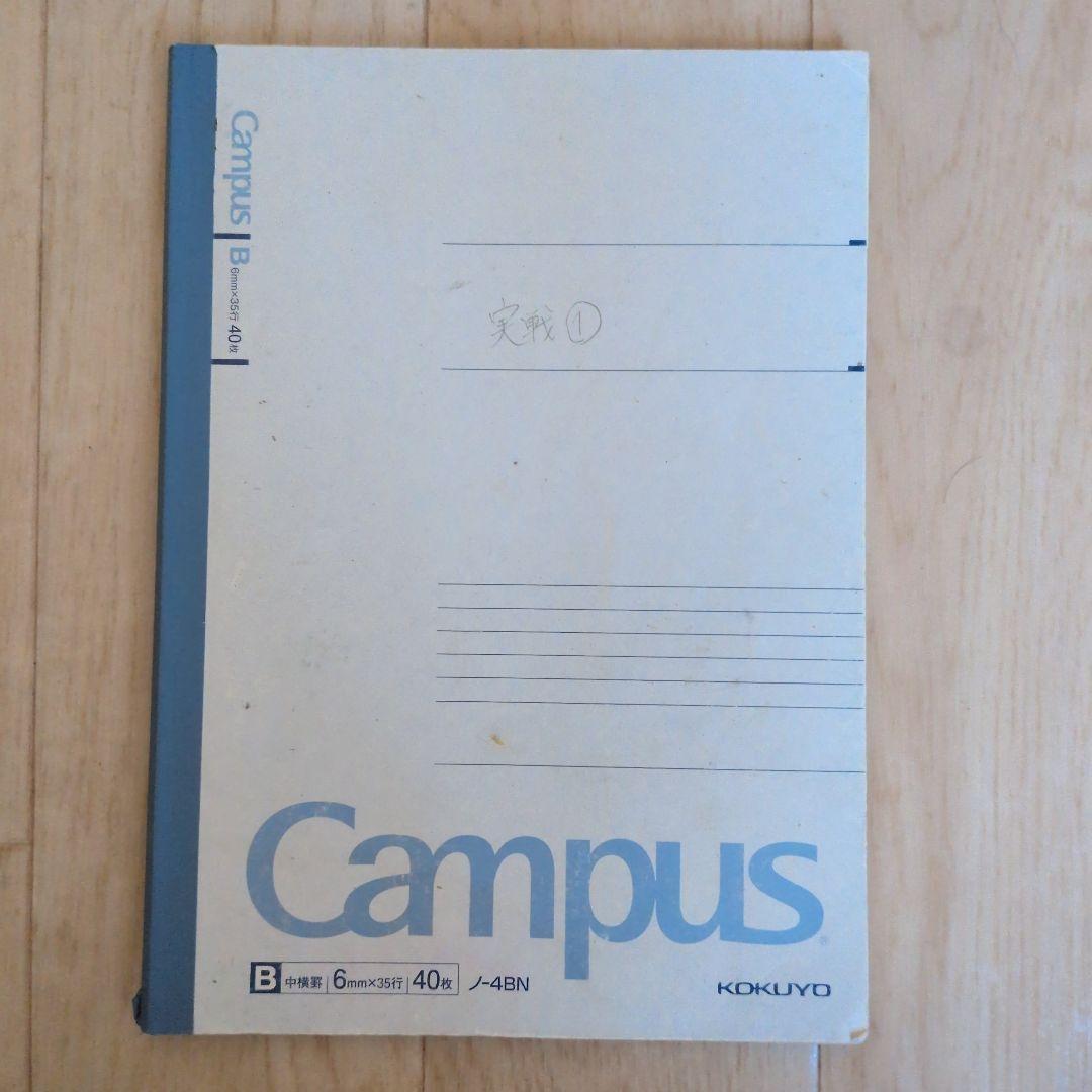 KALS生命科学 実戦シリーズ2022テキスト・ワークブック・ 講義ノートセット