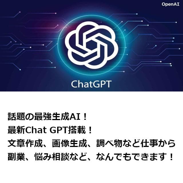 ✅️初心者OK！Windows11/Office/AI搭載ノートパソコン J39