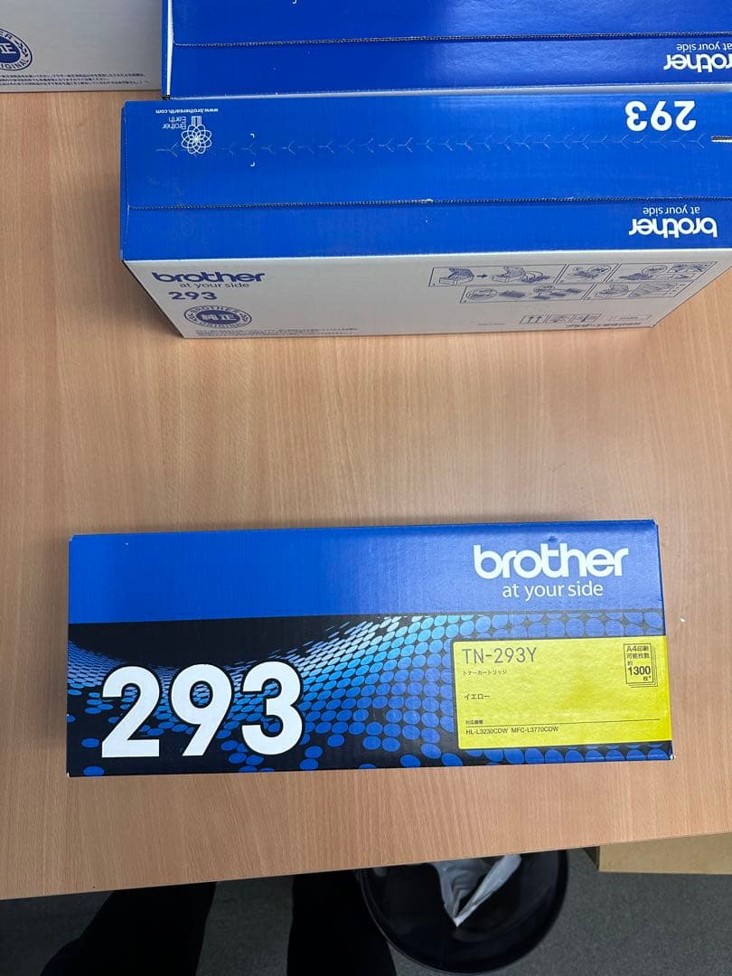 Brother トナーカートリッジ293シリーズ 4色セット×2