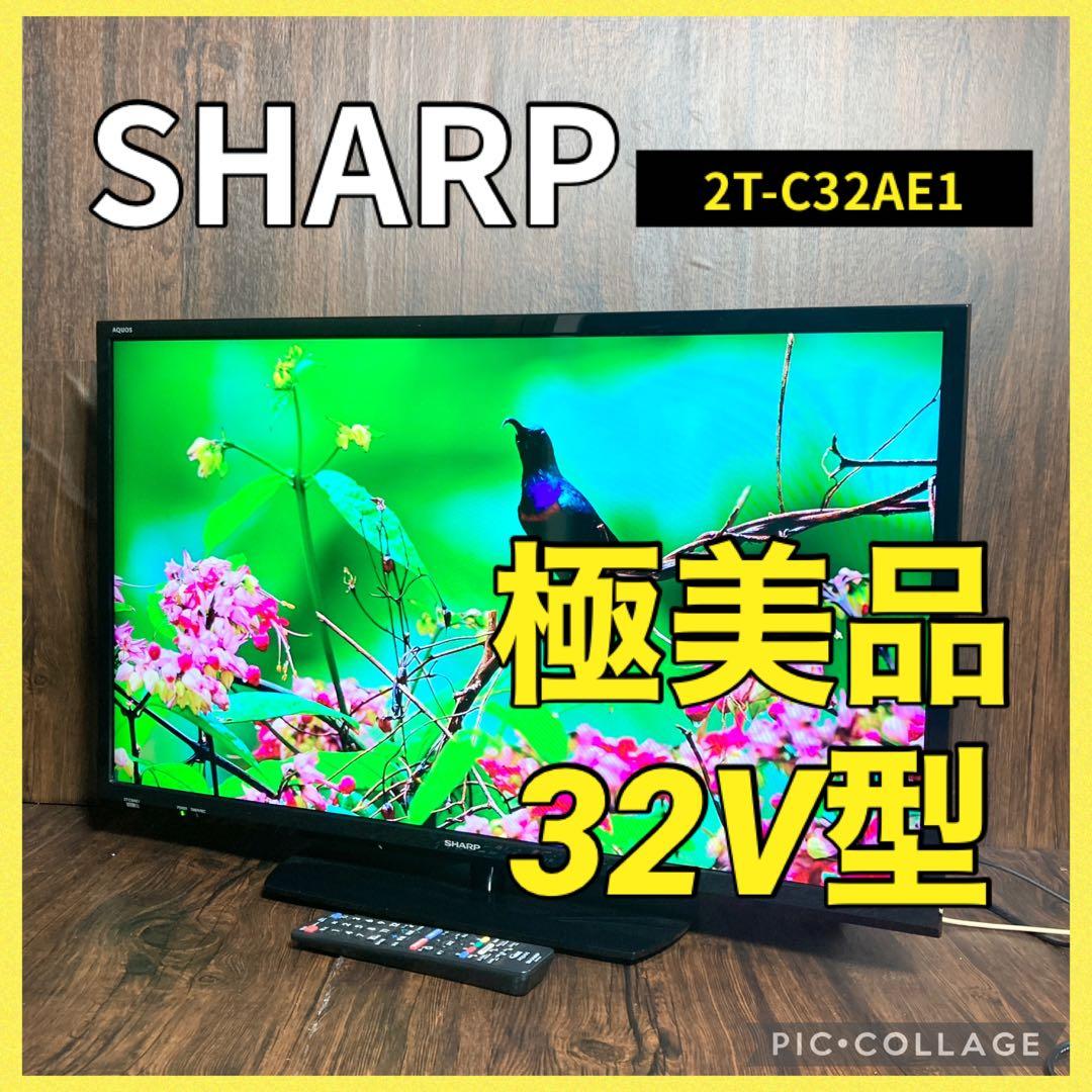 極美品 SHARP AQUOS 32V型テレビ 2T-C32AE1 2019年製
