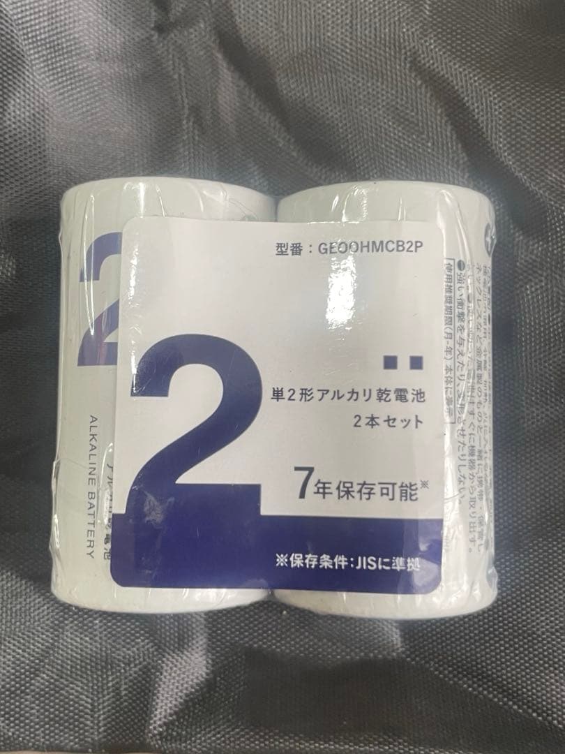 Bushnell Speedster V スピードガン