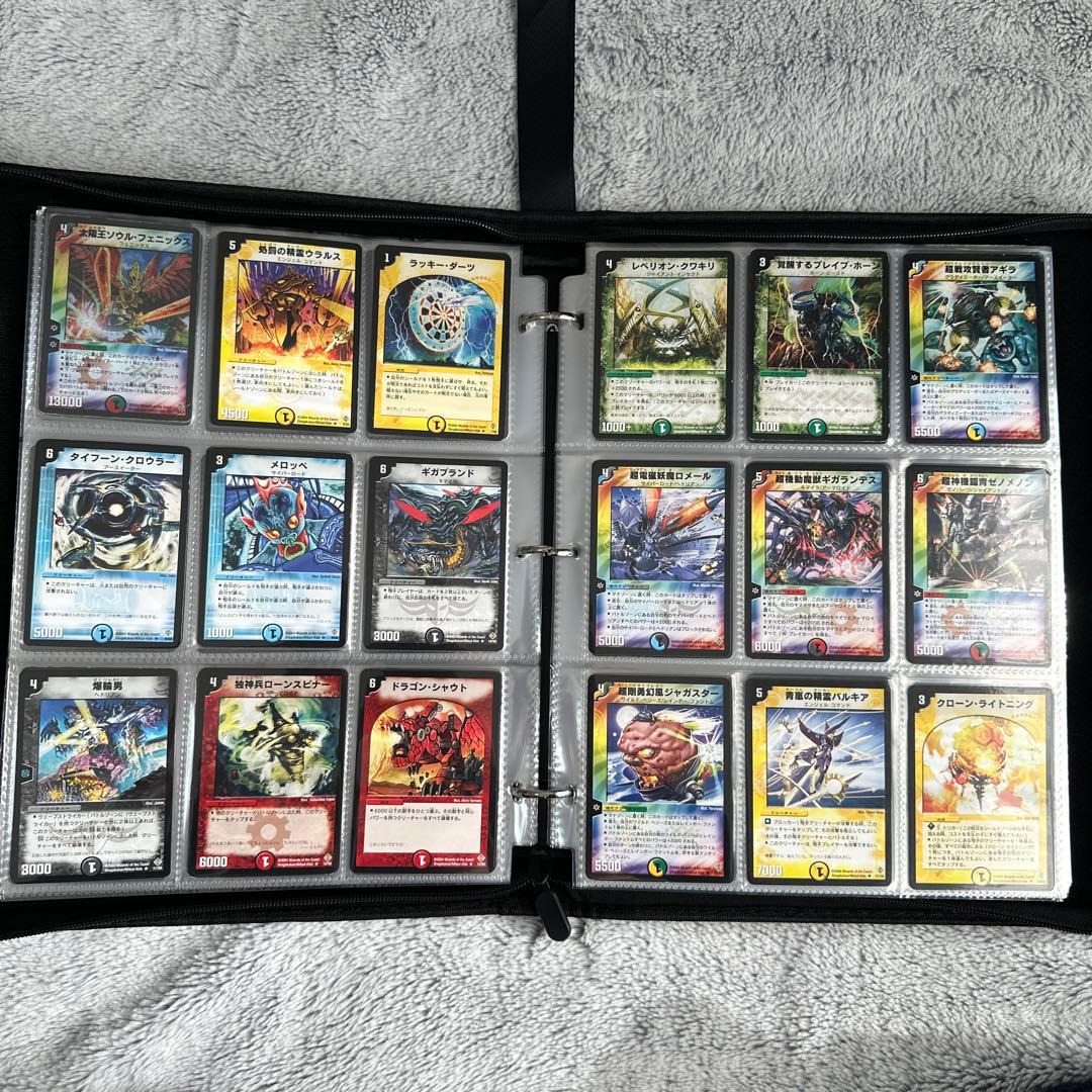 デュエルマスターズ　コンプファイル　SR VR ノーマル