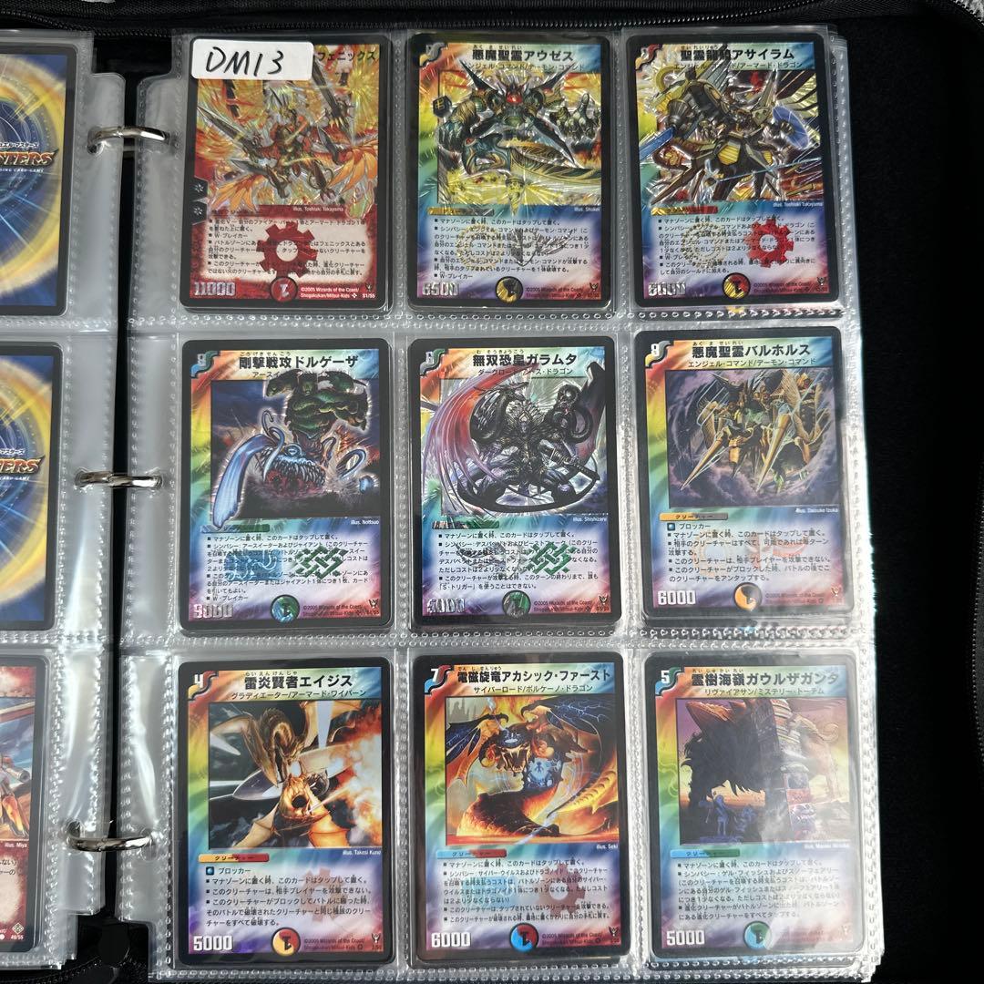 デュエルマスターズ　コンプファイル　SR VR ノーマル