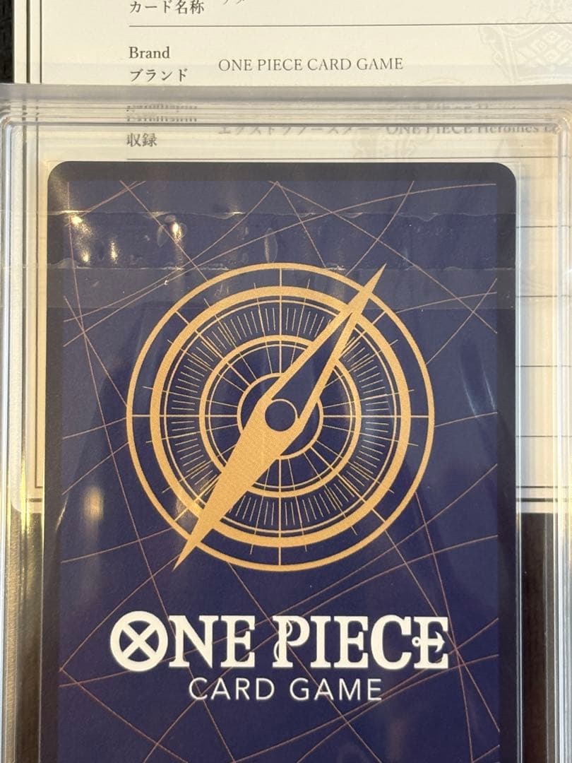 ARS10 ウタ コミパラ SEC SP ワンピース ヒロインズエディション