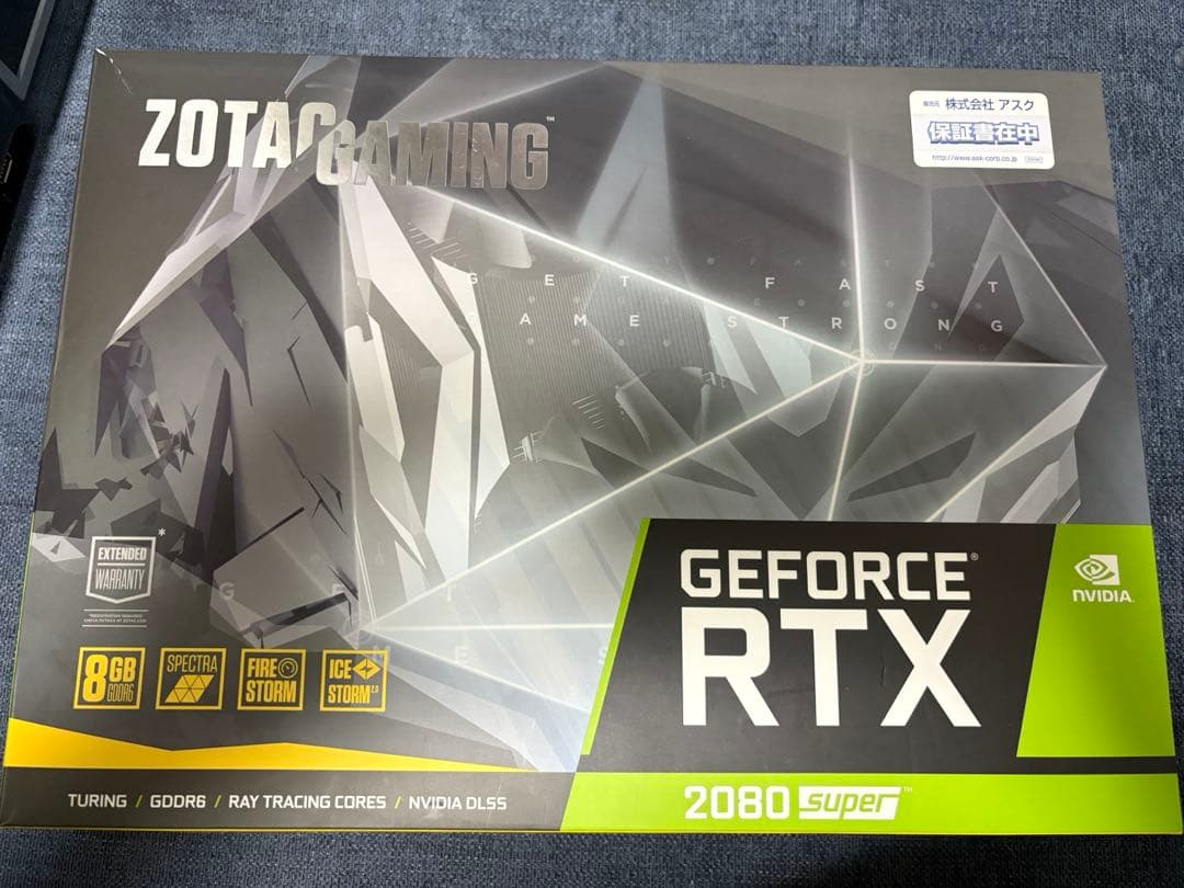 グラフィックボード・グラボ・ビデオカード ZOTAC GEFORCE RTX 2080 Super