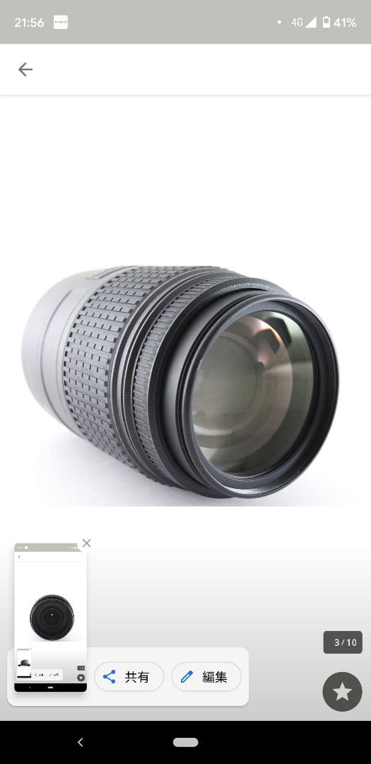 1月7日限定お値下げ✨Nikon ニコン AF-S 55-300mm VR