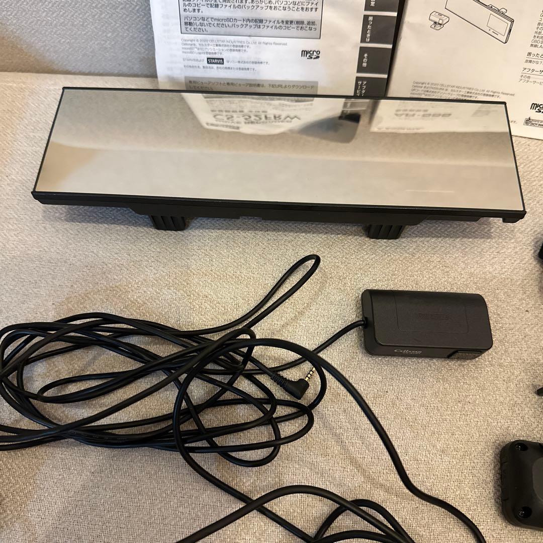 セルスター ドラレコ レーダー セット