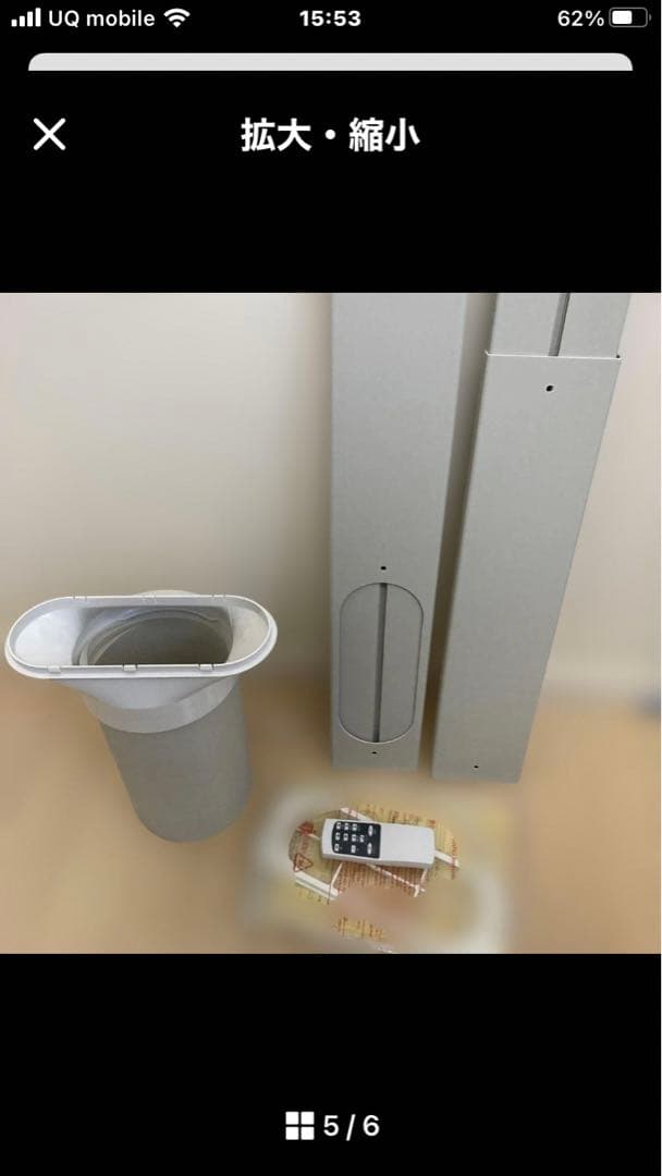 スポットエアコン 冷風・暖房機能付き 本体