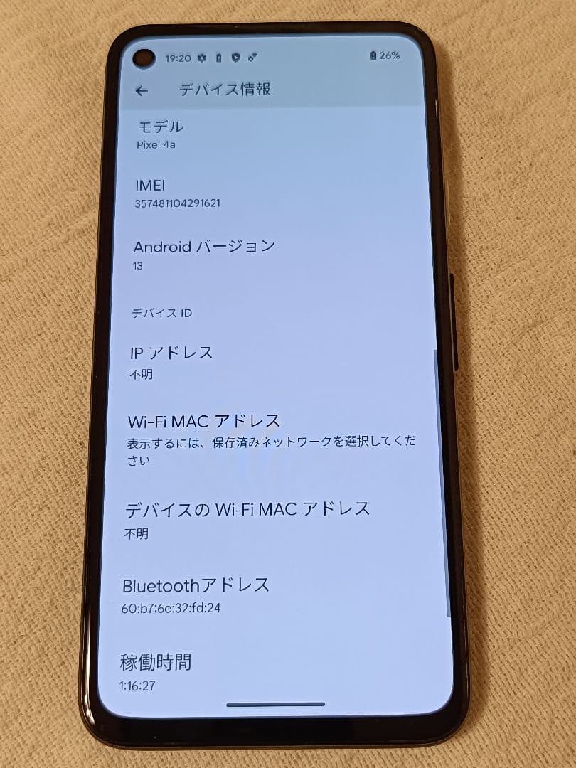 Google Pixel 4a, スマートフォン本体