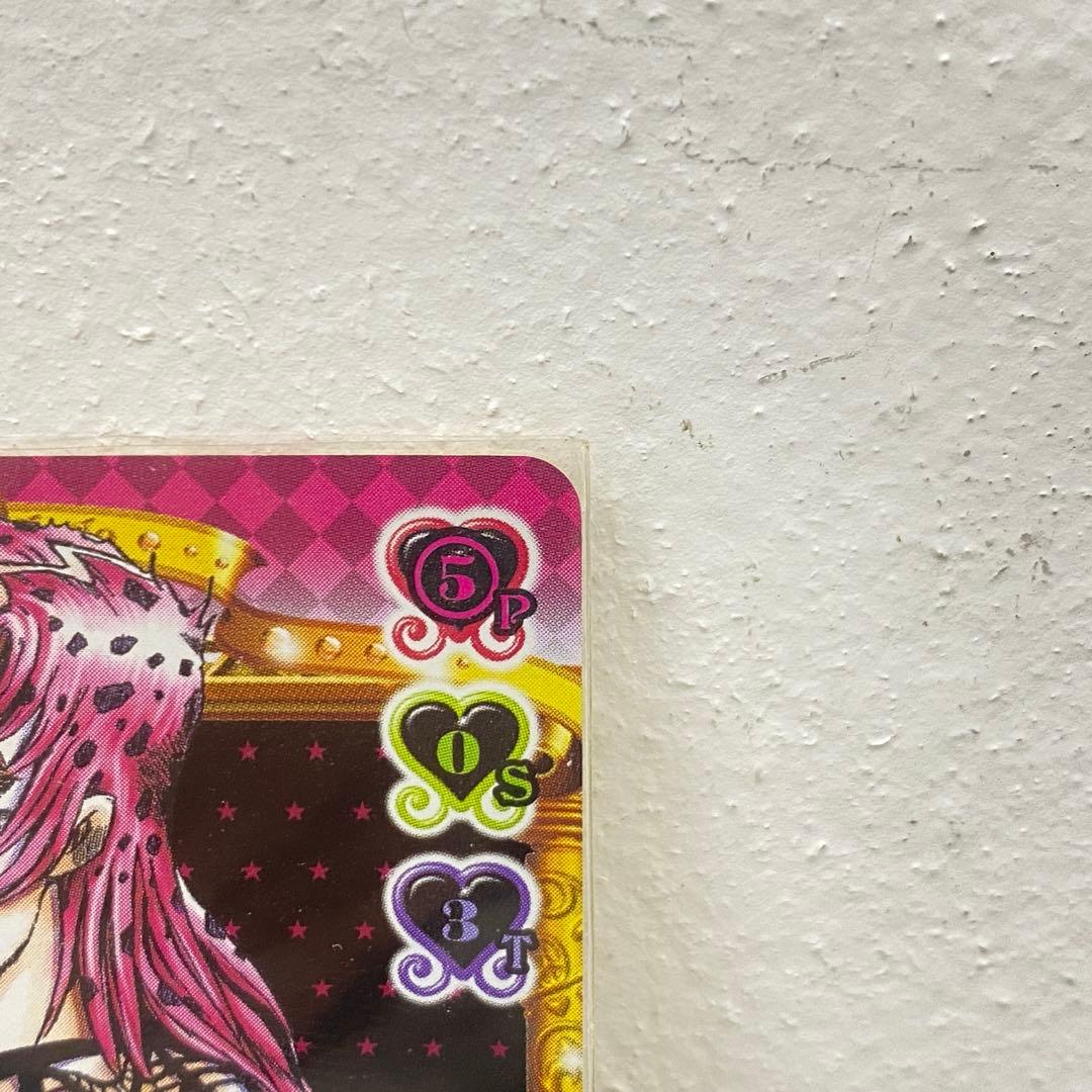 O ジョジョの奇妙な冒険 ABC 「ディアボロ」 J-673 R トレカ