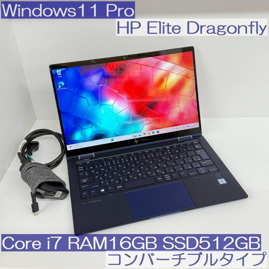 ●2-in-1●HP Dragonfly i7 16GB Win11Pro