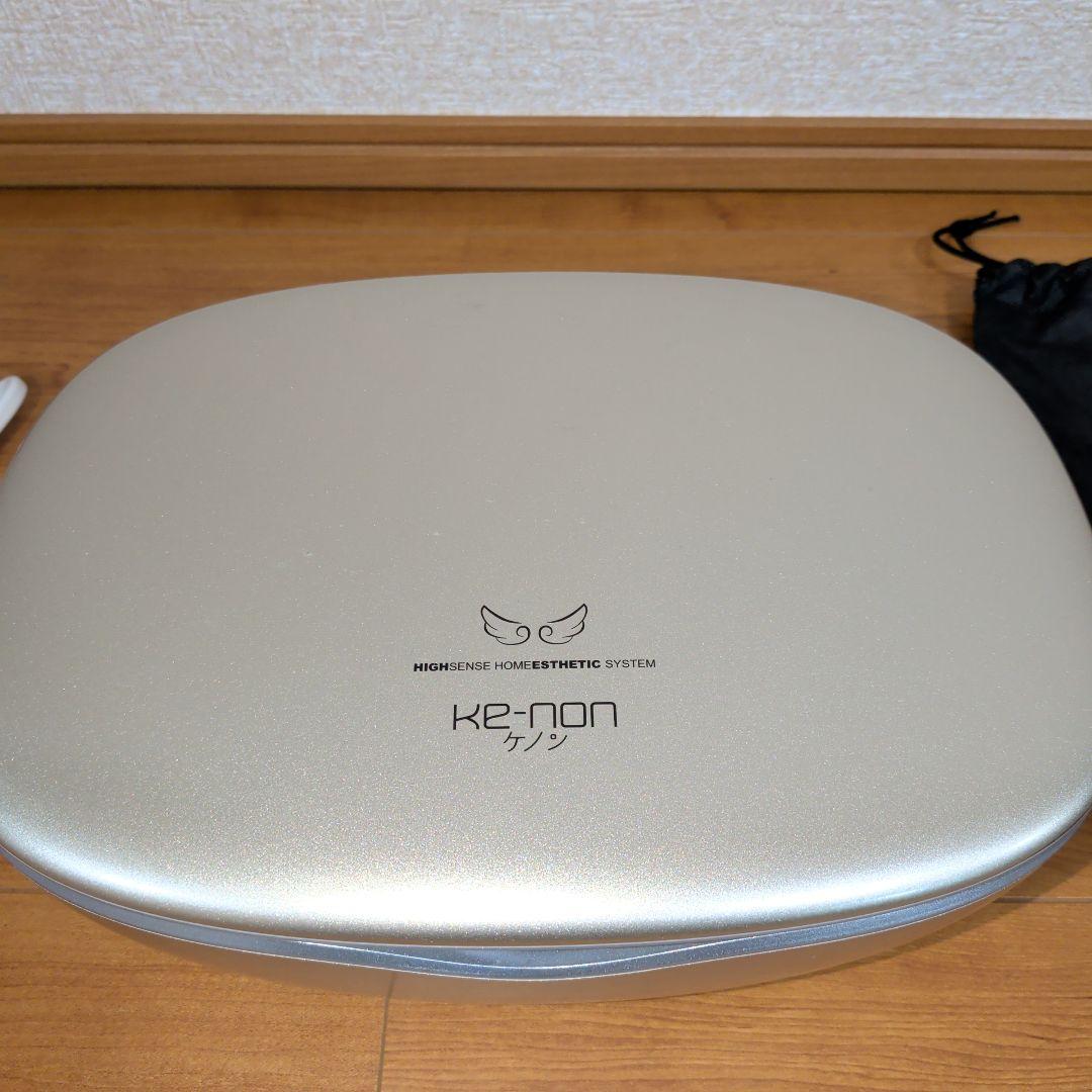 ケノン 脱毛器 バージョン8.5 KE-NON
