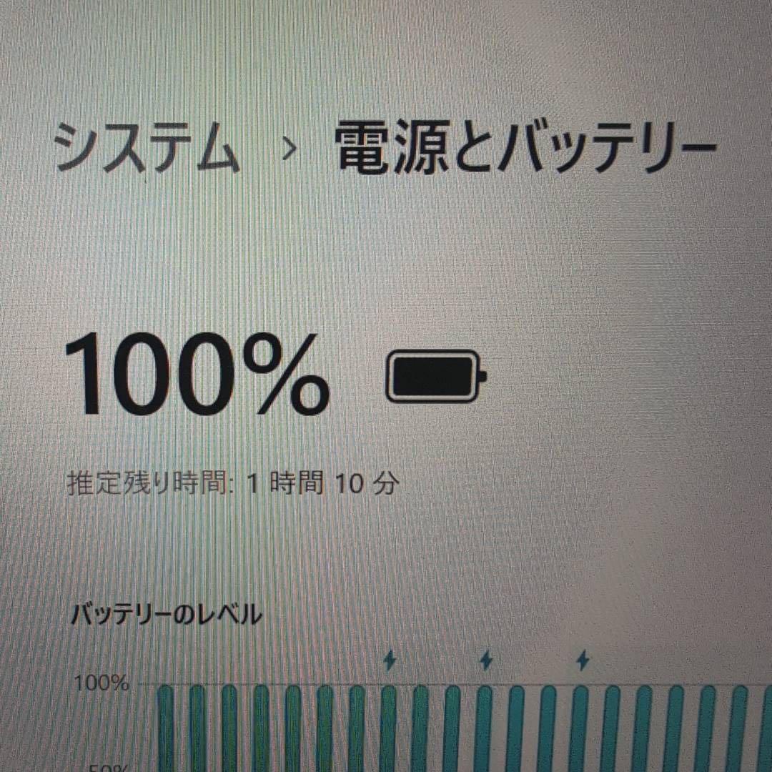 美品 Dynabook S73/FR 第10世代i5 SSD Wi-Fi 6対応
