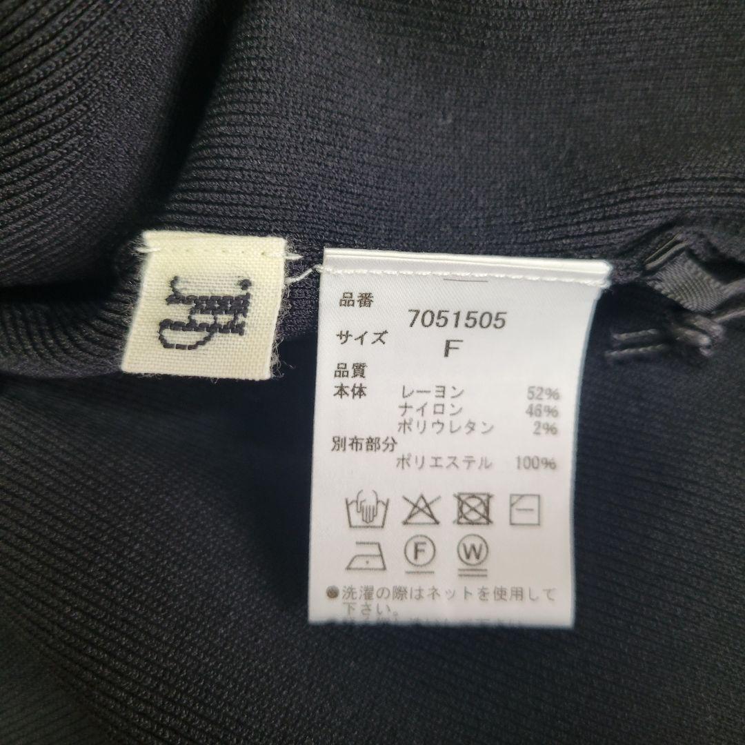 HER. ボリュームスリーブニットトップス