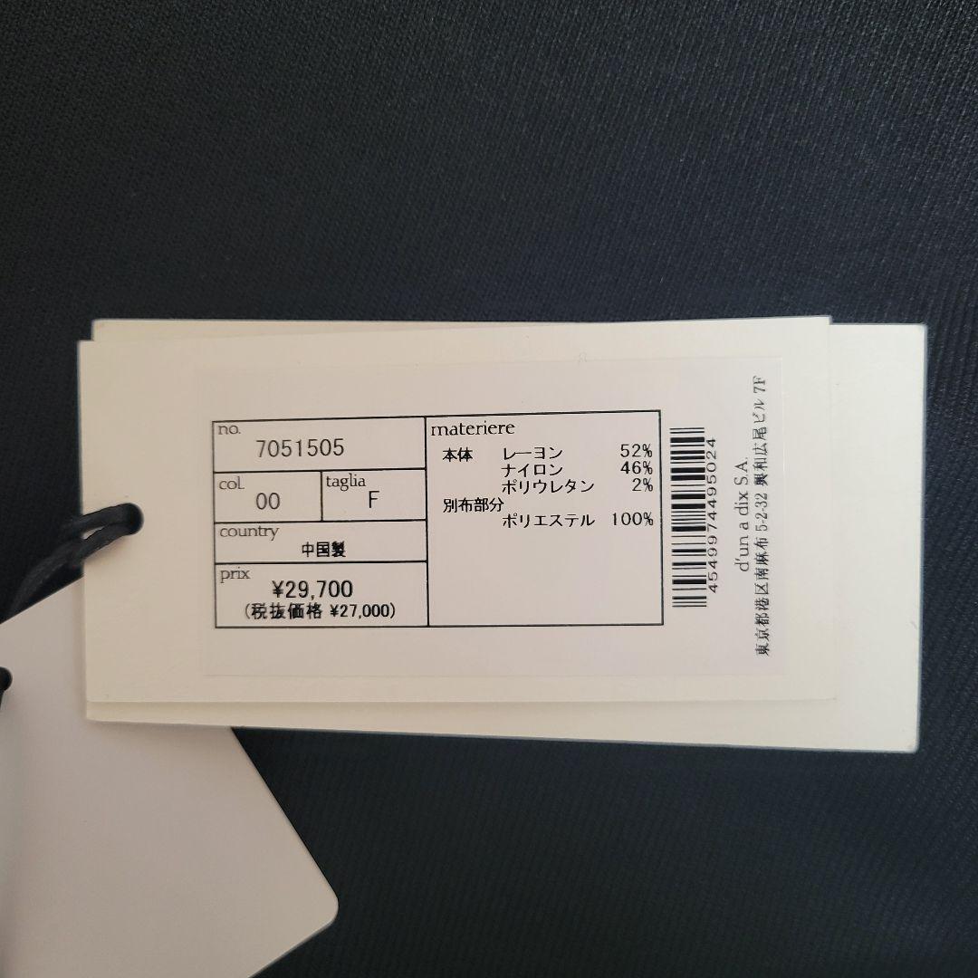 HER. ボリュームスリーブニットトップス