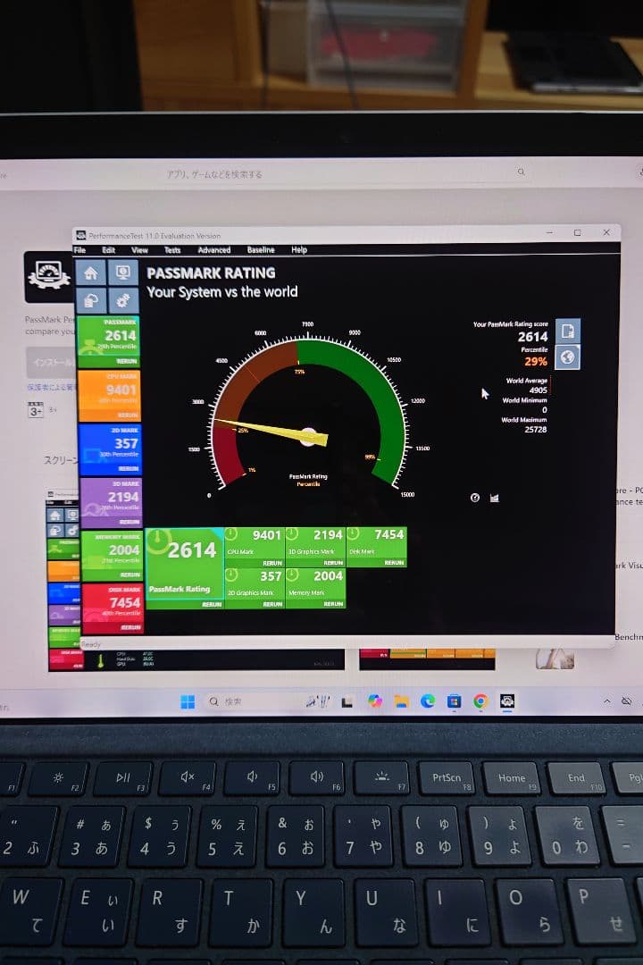 Surface Pro 7+、純正キーボード[ブルー]、Office 2024